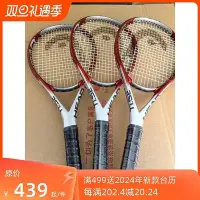 在飛比找Yahoo!奇摩拍賣優惠-現貨：實體店海德head classic series ti