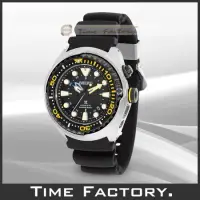 在飛比找Yahoo!奇摩拍賣優惠-【時間工廠】全新原廠正品 SEIKO Prospex Div