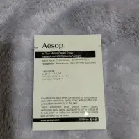 在飛比找蝦皮購物優惠-Aesop 伊索 二重奏調理液1ml(收斂＆舒緩）