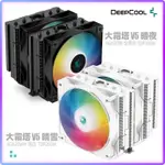 九州風神AG620大霜塔散熱器PWM溫控CPU冷卻器AM5/13代