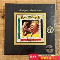 在飛比找Yahoo!奇摩拍賣優惠-現貨Hugh Masekela《Hope》454LP 唱片 