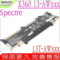 在飛比找PChome24h購物優惠-HP RR04XL 電池 惠普 X360 13-AW0000