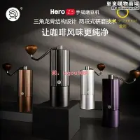 在飛比找Yahoo!奇摩拍賣優惠-Hero z3手搖磨豆機咖啡豆研磨機手衝意式手動家用可攜式粉