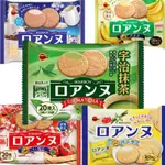 【佐賀屋】現貨🇯🇵北日本餅乾系列 北日本法蘭酥系列 北日本愛麗絲威化餅系列#日本零食