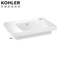 在飛比找蝦皮商城優惠-KOHLER Reach 一體式檯面盆(70cm) K-18