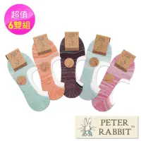 在飛比找momo購物網優惠-【PETER RABBIT 比得兔】彩紗防滑隱形襪(專櫃精品