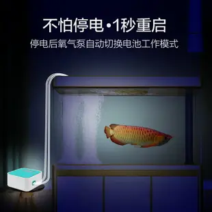 空氣幫浦 魚缸打氣 增氧幫浦 氧氣泵魚缸家用增氧機養魚小型便攜式充氧機超靜音增氧泵充電兩用