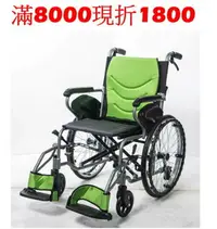 在飛比找樂天市場購物網優惠-(滿8000現折1800)均佳鋁合金輪椅(中輪)(可代辦長照