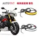 AUTOTNT 機車 LED 方向燈 日行燈 雙色 避震燈 跑馬 檔車 野狼 酷龍 GSX T2 force 雷霆S