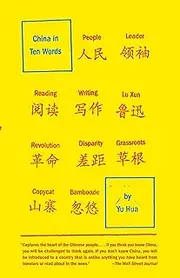 China in Ten Words: Essays