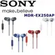 東京快遞耳機館 實體店面最安心 SONY MDR-EX250AP MIC適智慧型手機 入耳式耳機 MDR-EX220LP進階款
