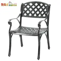 在飛比找Yahoo!奇摩拍賣優惠-【艷陽庄】編織扶手椅鑄鋁椅戶外椅子休閒椅咖啡廳餐廳椅子