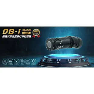 LOOKING 錄得清 DB-1 Pro 雙捷龍 前後鏡頭行車紀錄器 超清畫質【梅代安全帽】