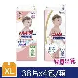 在飛比找遠傳friDay購物優惠-大王 敏感肌日本境內版 黏貼型 XL 38片x4包/箱