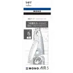 缺貨勿下單-蜻蜓  MONO CT-PAR5 AIR 筆型 修正內帶 替換帶 TOMBOW 量大可議價