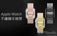 在飛比找Yahoo!奇摩拍賣優惠-shell++正版 Apple Watch 錶帶 不銹鋼 錶