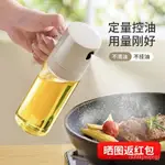 【多件優惠】玻璃噴霧瓶 氣炸鍋噴油瓶 噴霧罐 噴霧油瓶 噴油瓶 噴油罐 噴油 噴油壺 氣炸鍋噴油瓶