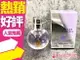 Lanvin Eclat d Arpege 光韻 女性淡香精 迷你小香 4.5ML◐香水綁馬尾◐