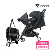 VIP限定【Future Lab. 未來實驗室】6D 守護成長嬰兒車+提籃(嬰兒推車 嬰兒車 摺疊嬰兒車)