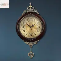 在飛比找樂天市場購物網優惠-豪華歐式鐘錶掛鐘客廳實木搖擺創意藝術美式掛錶靜音復古著飾時鐘