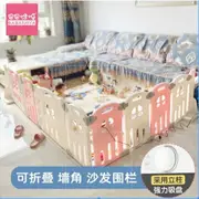 免運 兒童圍欄單片配套寶寶室內家用嬰兒地上學步爬行單件門欄 #護欄 #圍欄 #柵欄