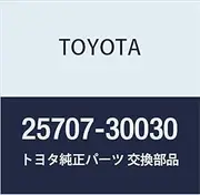 Toyota Genuine Parts Vacuum Transmitting Pipe SUB-ASSY NO.2 Dyna/Toyoace, Hiace/RegiusAce Part Number 25707-30030