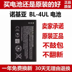 音響 收音機 電池 BL-5C諾基亞手機老人機收音機插卡音響電池4C 4UL 4U 4D 5B 5C