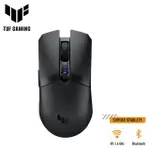 【ASUS 華碩】TUF GAMING M4 無線藍牙雙模電競滑鼠