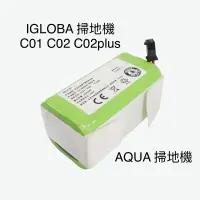 在飛比找蝦皮購物優惠-現貨 IGloba C01 C02 C02 plus AQU