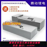 在飛比找樂天市場購物網優惠-可打統編 九號直上鋰電池60v72v大容量改裝車電摩專用寧德