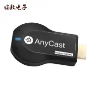 在飛比找露天拍賣優惠-【快速出貨】Anycast M2 Plus WIFI Don