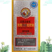 在飛比找蝦皮購物優惠-（ 食品）#京都#念慈菴無糖枇杷膏#京都念慈菴枇杷膏無糖19