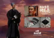 Inflames Toys 1/6 Romance Of The Three Kingdoms Zhu GeLiang Action Figure Gift