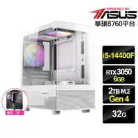 在飛比找momo購物網優惠-【華碩平台】i5十核GeForce RTX 3050{玄幻英