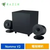 在飛比找遠傳friDay購物精選優惠-Razer 雷蛇 Nommo V2 天狼星 電競喇叭