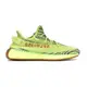 滿1600搶券折160 ▶帝安諾-ADIDAS Yeezy Boost 350 V2 螢光黃 黃斑馬 B37572【APP下單享4%點數】