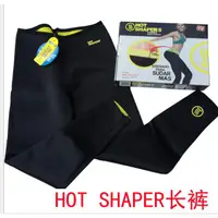 在飛比找蝦皮購物優惠-HOT SHAPERS 運動發汗褲暴汗褲瑜珈束身健身長褲跑步