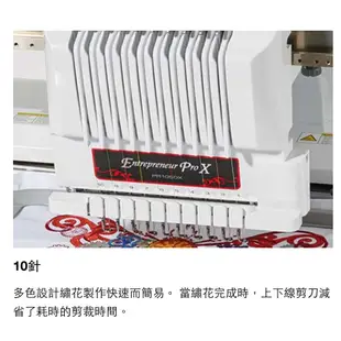 手作森林＊日本 兄弟牌 Brother PR-1055X 商用 刺繡縫紉機 刺繡機 縫紉機 電繡 創業