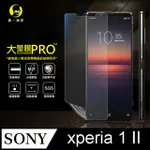 【O-ONE大螢膜PRO】SONY XPERIA1 II .滿版全膠螢幕保護膜 包膜原料 犀牛皮 環保 台灣製(磨砂霧面)