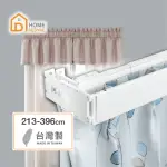 【HOME DESYNE】台灣製 M型外搭寬板伸縮軌道窗簾盒(213-396CM)