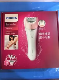 在飛比找Yahoo!奇摩拍賣優惠-免運費 飛利浦 PHILIPS Satinelle進階版 刮