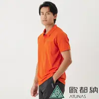 在飛比找PChome24h購物優惠-【ATUNAS 歐都納】男款ATUNAS-TEX短袖POLO