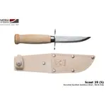 瑞典 MORAKNIV SCOUT 39 SAFE FIXED BLADE 孩童用樺木柄鈍頭不銹鋼直刀 -皮鞘