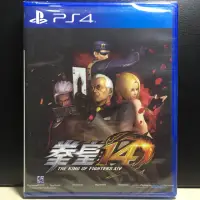 在飛比找蝦皮購物優惠-【阿杰收藏】格鬥天王14 簡體中文版【PS4二手】拳皇14 