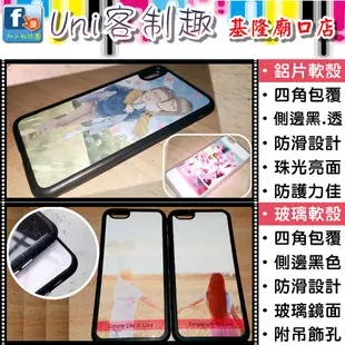 《台灣製Uni客制趣》HTC One(m7)&HTC ONE MAX~訂製客製化手機殼.來圖訂製手機殼.空壓殼.玻璃殼