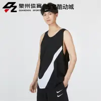 在飛比找蝦皮購物優惠-NIKE/耐剋男子大鈎網眼籃球運動健身透氣速幹背心 DH71