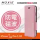 【現貨】Moxie X-Shell iPhone 6 / 6S Plus 5.5吋 防電磁波 荔枝紋拼接真皮手機皮套 / 珍珠粉【容毅】