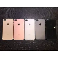 在飛比找蝦皮購物優惠-Apple 二手 中古 IPhone 7 Plus 32G 