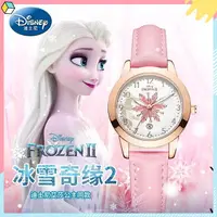 在飛比找樂天市場購物網優惠-兒童手錶 迪士尼 冰雪奇緣2 elsa 兒童電子錶 卡通手錶