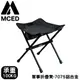 【MCED 軍事折疊凳-7075鋁合金《黑》】3J7030/戶外/露營/摺凳/板凳/折疊凳/釣魚椅/摺疊椅